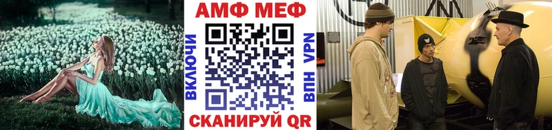 Купить где  Старый Оскол  Первитин пудра 